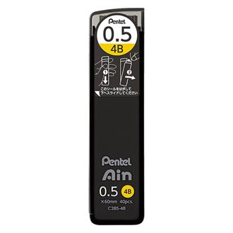 ぺんてるアイン　０．５ｍｍ