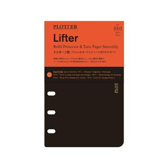 ＰＬＯＴＴＥＲ　００１０　リフター２枚　ミニ