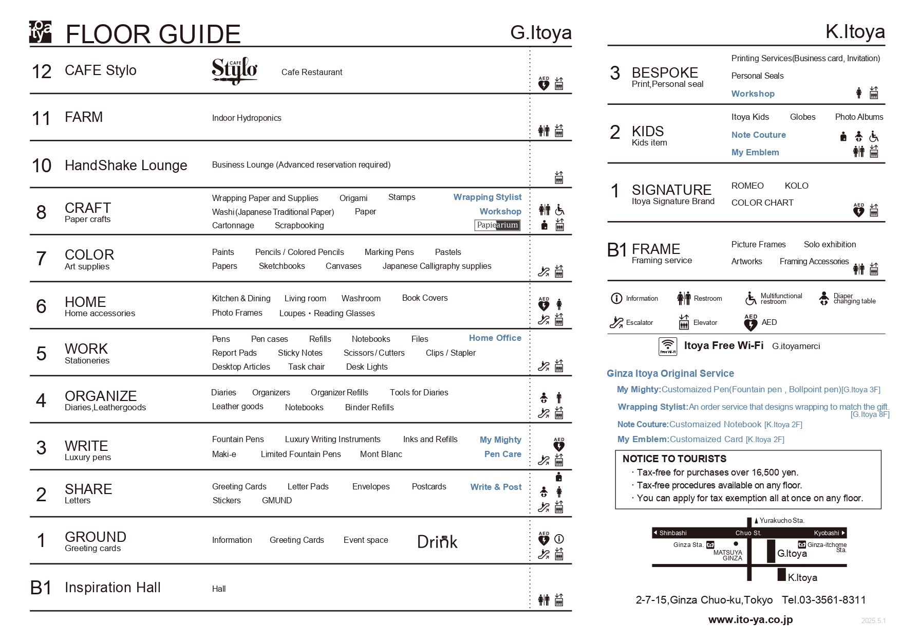 FLOOR GUIDE