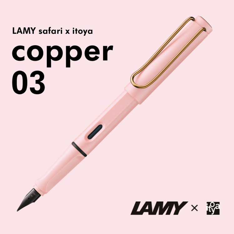 20251120_oshirase_copper031.png