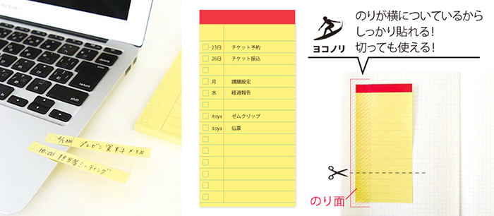 20250115_itoyadesign05.png