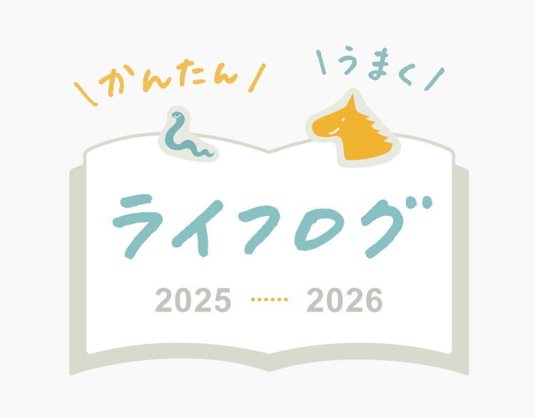 20251113_Nov_osoroi_eventthum.png