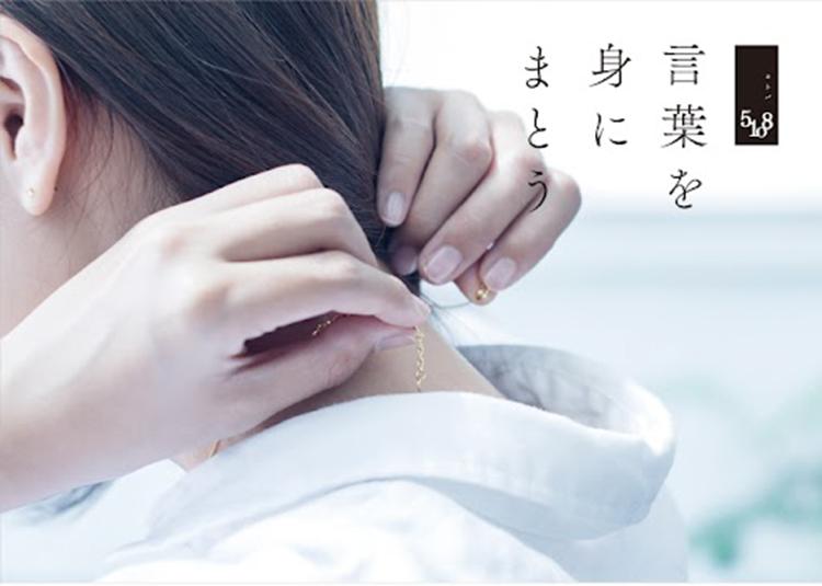 20260416_shiten_osoroi_03.jpg