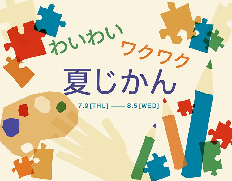 20260709_shiten_osoroi00.jpg