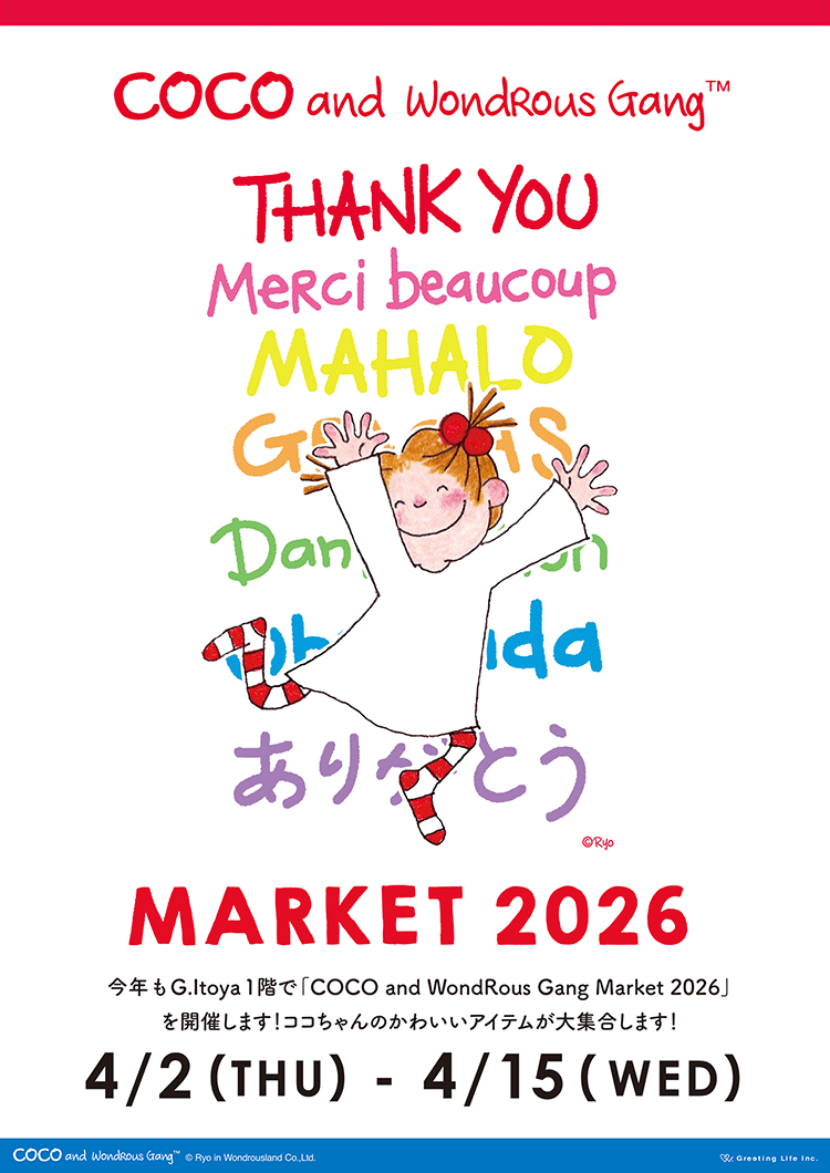 20260226_G1_COCO1.png
