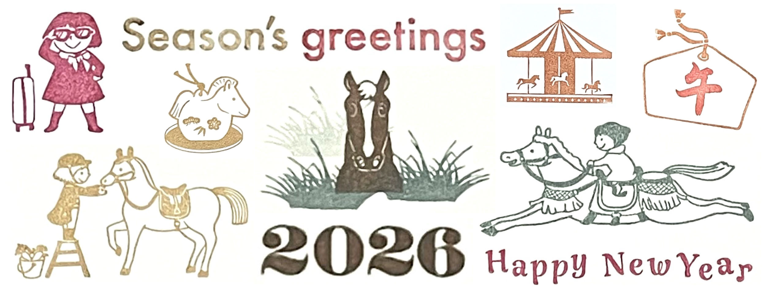 年賀印 2026