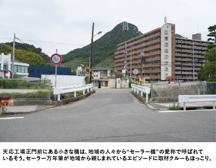 セーラー橋の画像