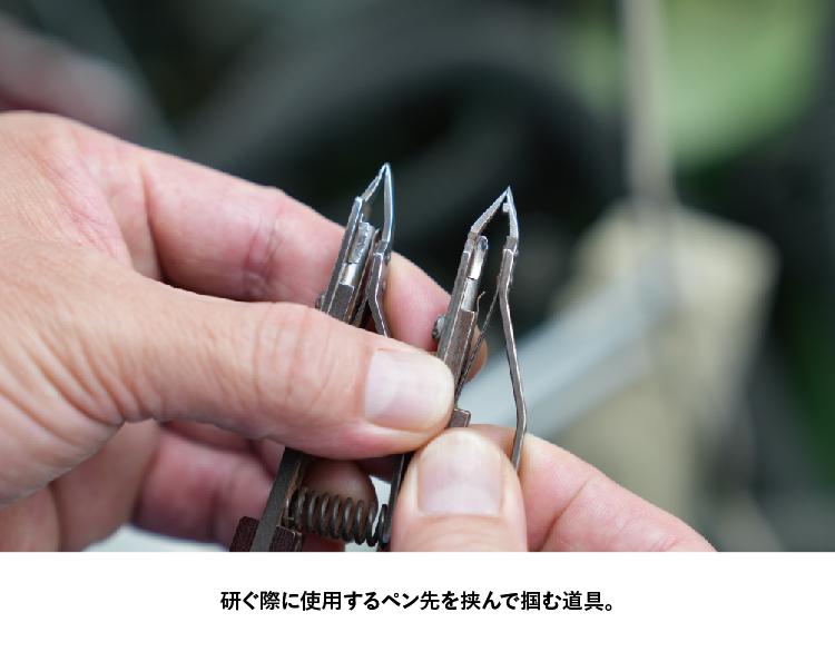 ペン先研磨の機具