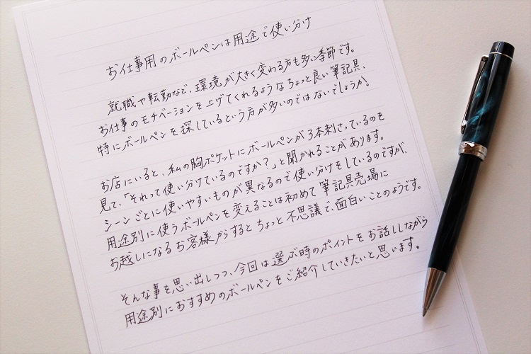 パイロット カスタムヘリテイジSE